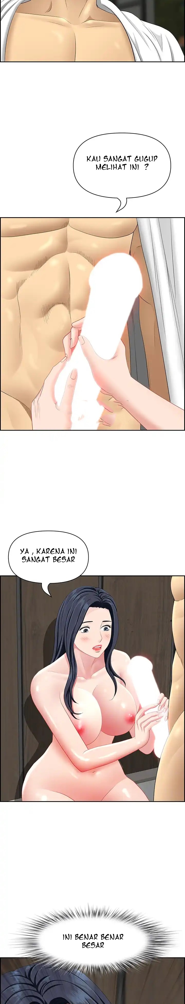 Neighborhood Lady - Chapter 32 8