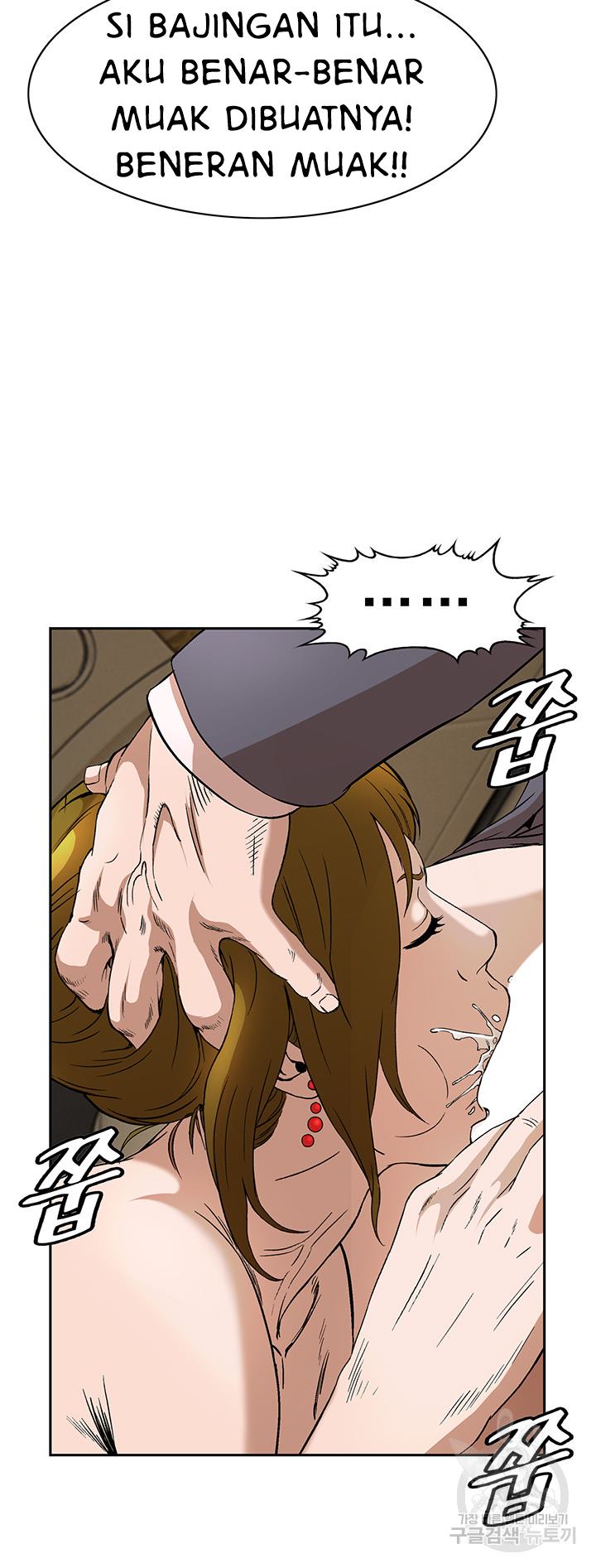 National District - Chapter 47 11