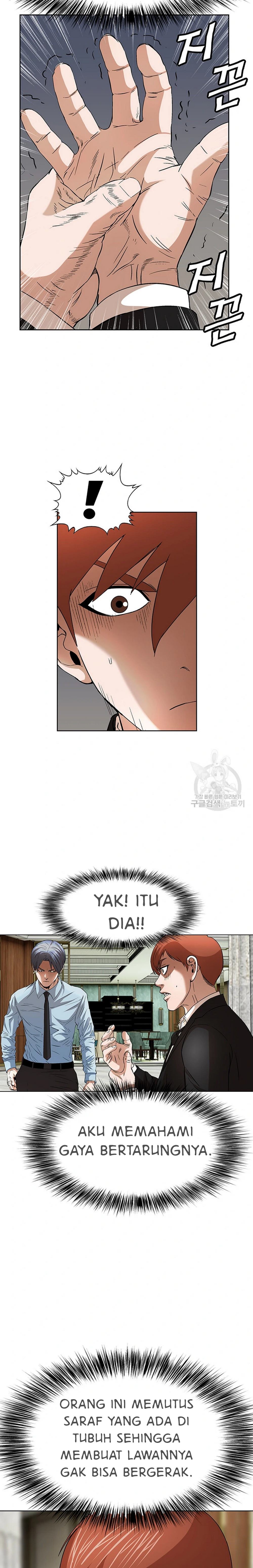 National District - Chapter 47 17