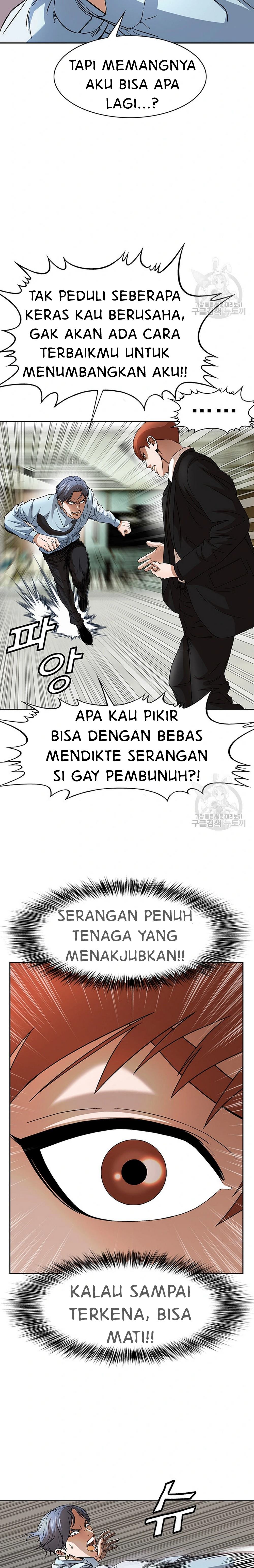 National District - Chapter 47 19