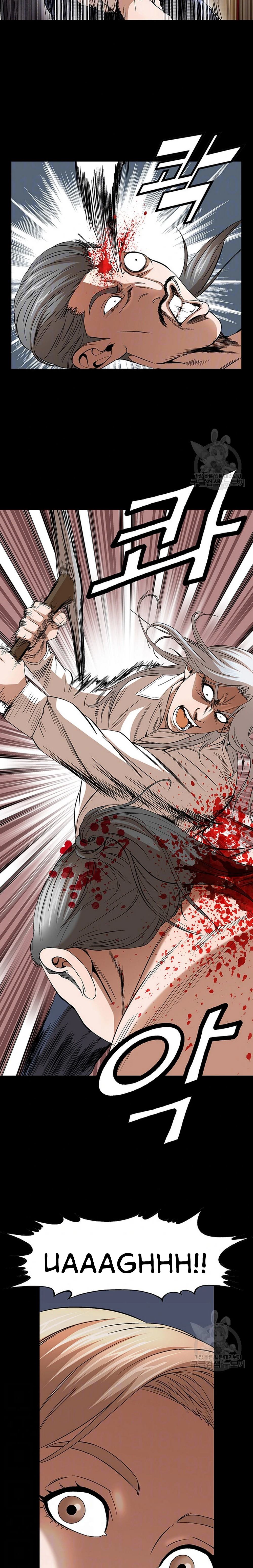 National District - Chapter 47 4