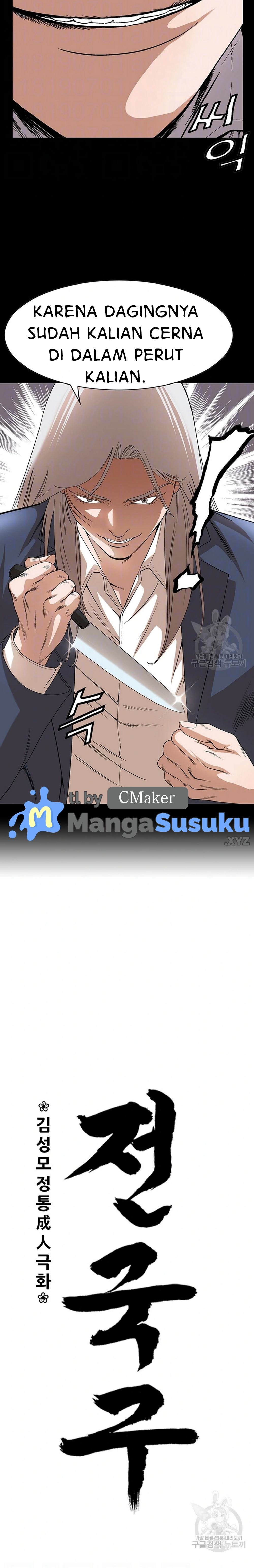 National District - Chapter 47 6