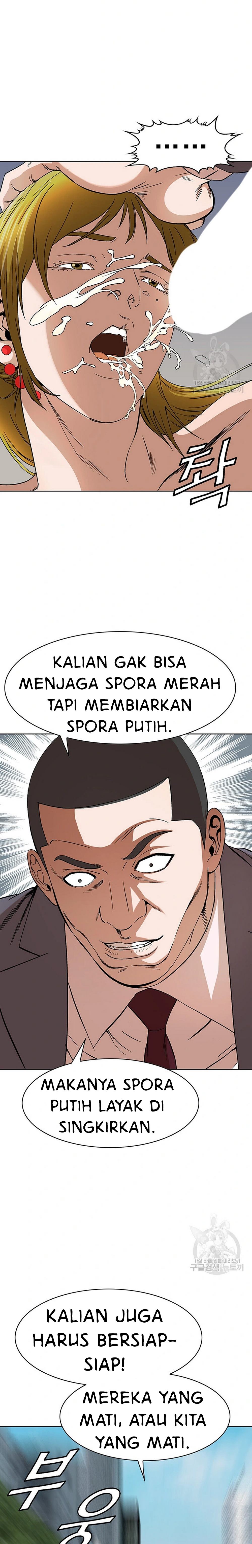National District - Chapter 47 14