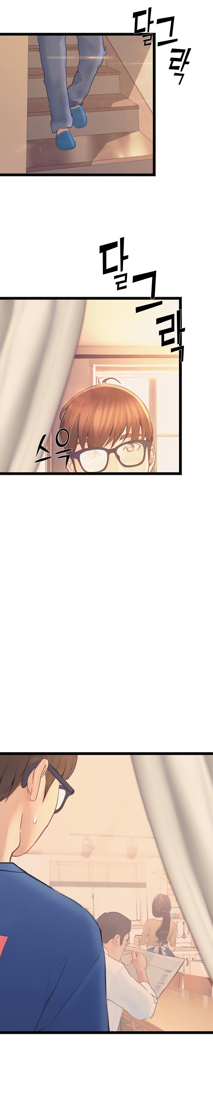 Happy Campus - Chapter 33 16