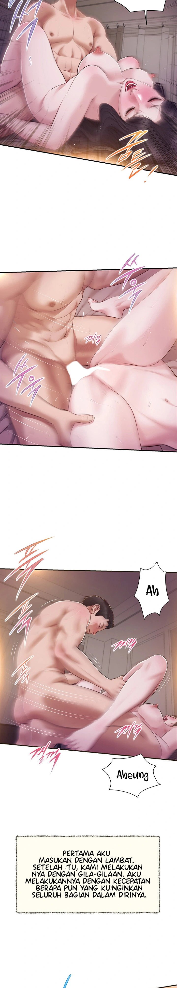 Concubine - Chapter 131 3