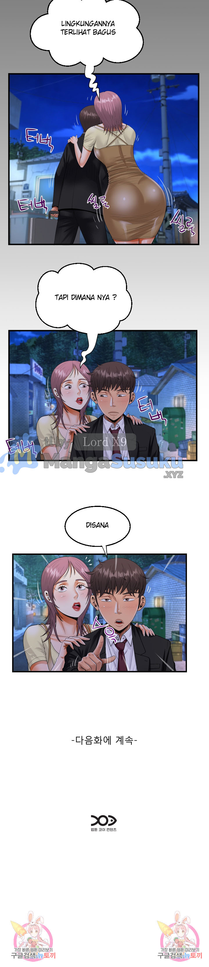 The Unforeseen Guest - Chapter 94 17