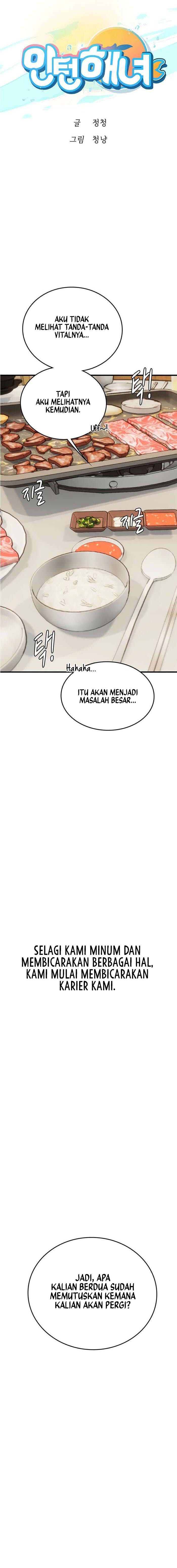 Intern Haenyeo - Chapter 94 2