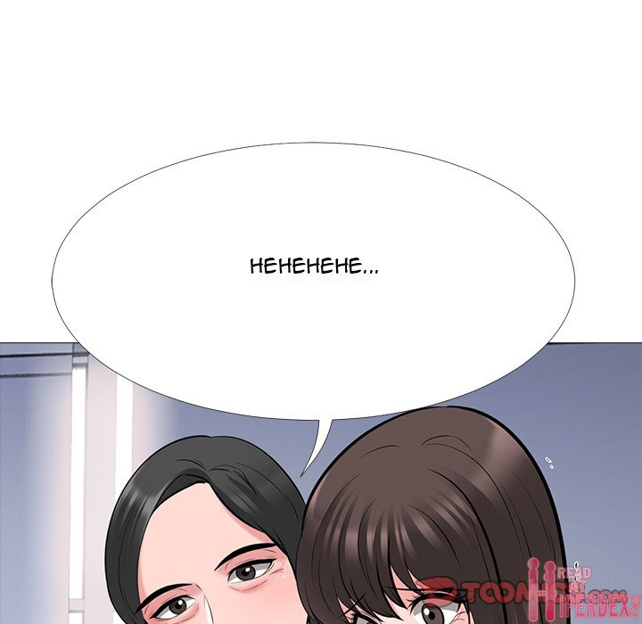 Extra Credit - Chapter 53 52