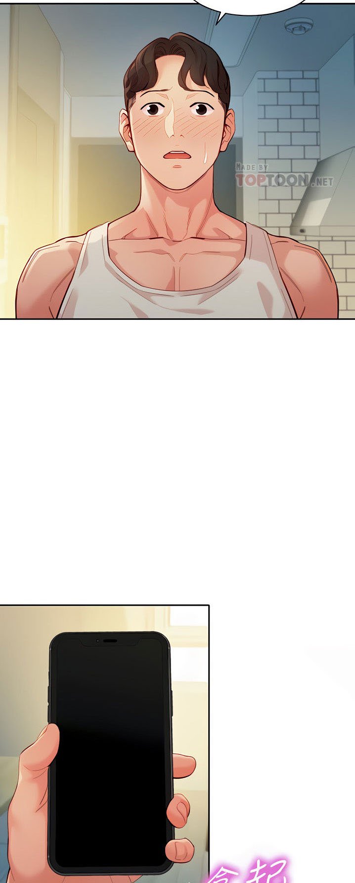 Stargram Goddess - Chapter 53 16 Stargram Goddess - Chapter 53 16