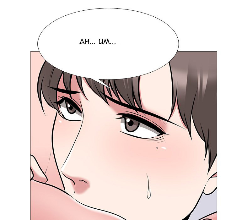 Extra Credit - Chapter 53 110