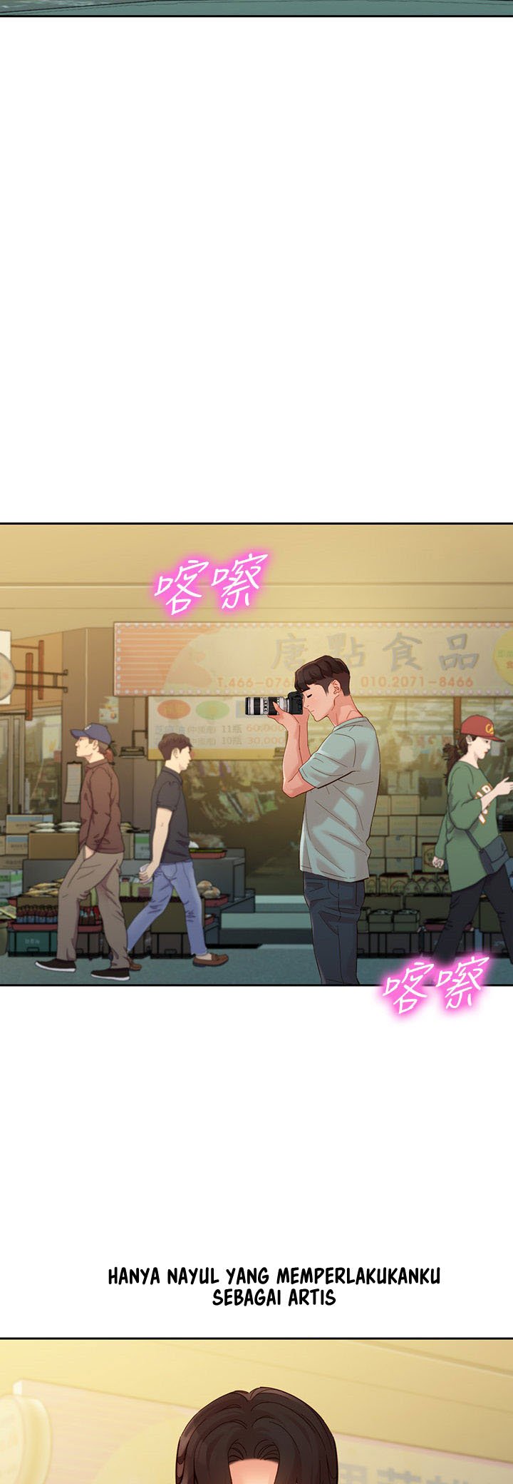 Stargram Goddess - Chapter 53 51 Stargram Goddess - Chapter 53 51