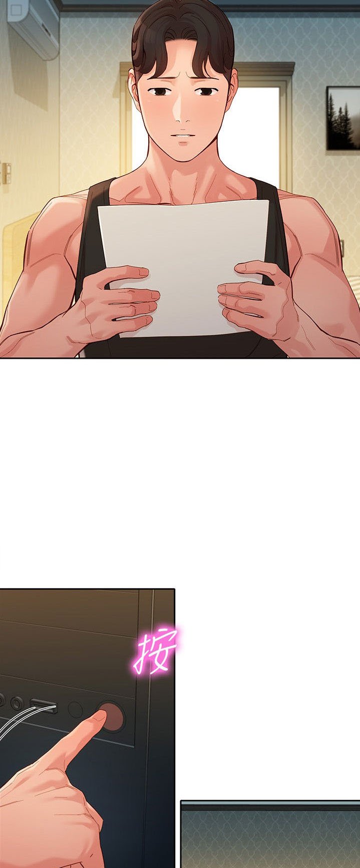 Stargram Goddess - Chapter 53 33 Stargram Goddess - Chapter 53 33