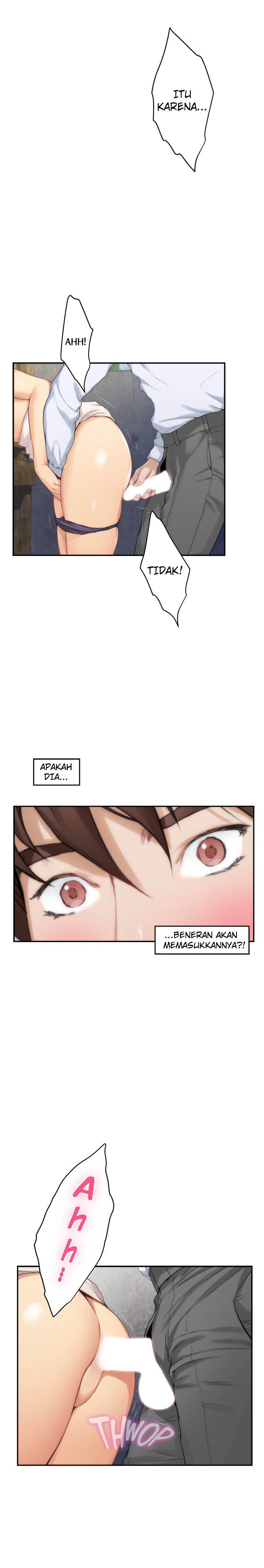 S-Mate - Chapter 53 17