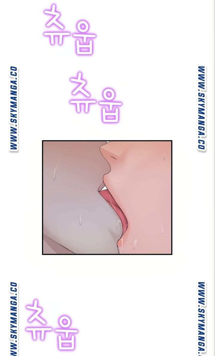 Between Us (Goinmul) - Chapter 53 52 Between Us (Goinmul) - Chapter 53 52