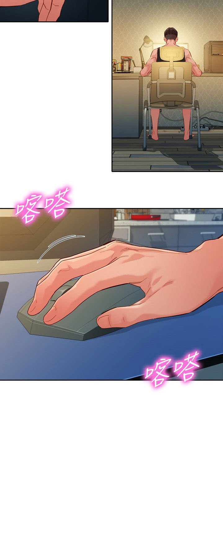 Stargram Goddess - Chapter 53 34 Stargram Goddess - Chapter 53 34