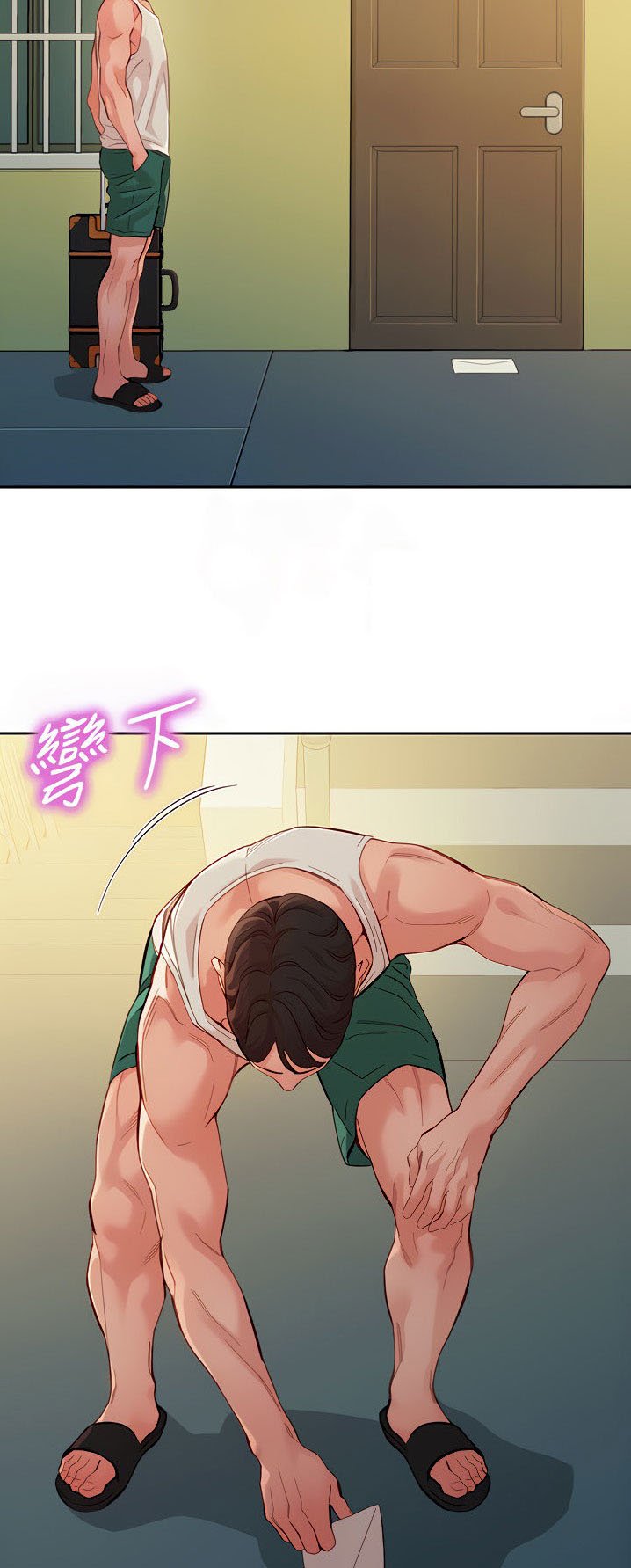 Stargram Goddess - Chapter 53 21 Stargram Goddess - Chapter 53 21