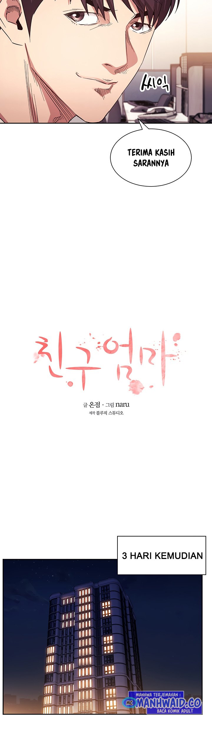 Mother Hunting - Chapter 61 9
