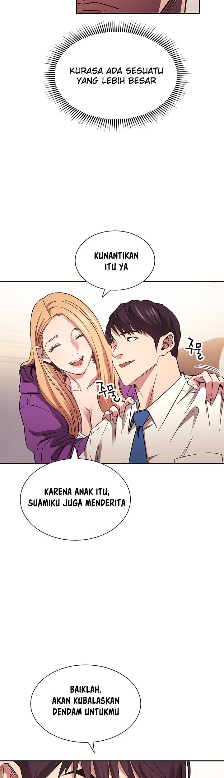 Mother Hunting - Chapter 61 8