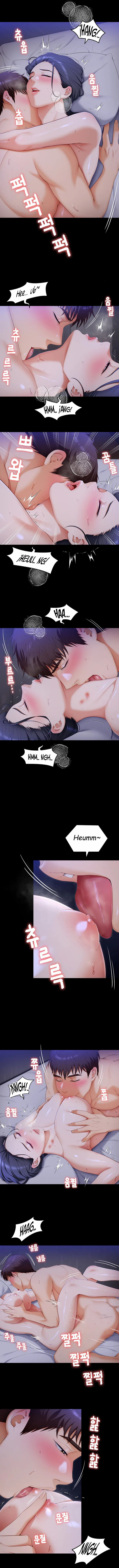 Today Dinner - Chapter 61 8