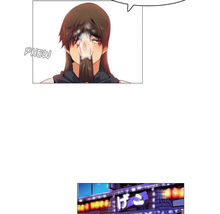 God of App - Chapter 61 33