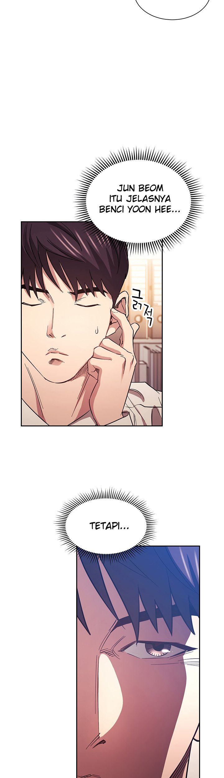 Mother Hunting - Chapter 61 7