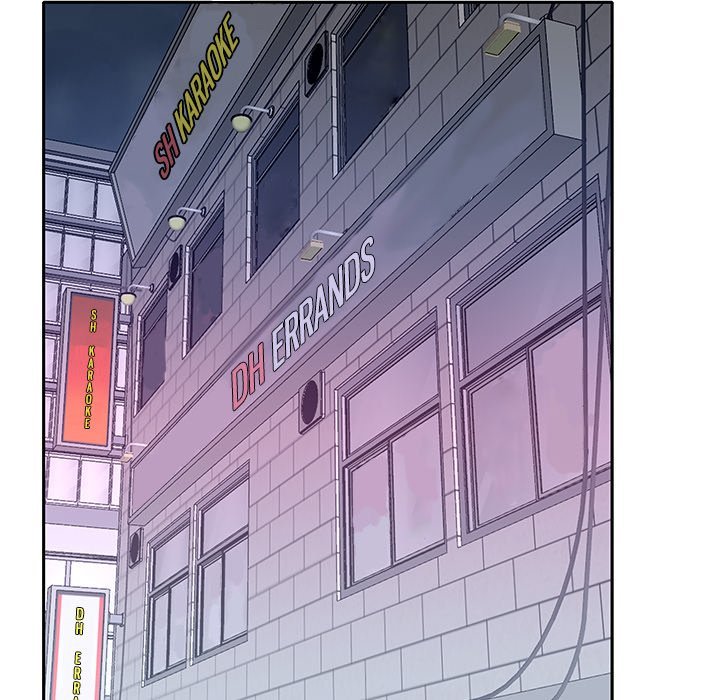 Maid (KOI) - Chapter 34 54