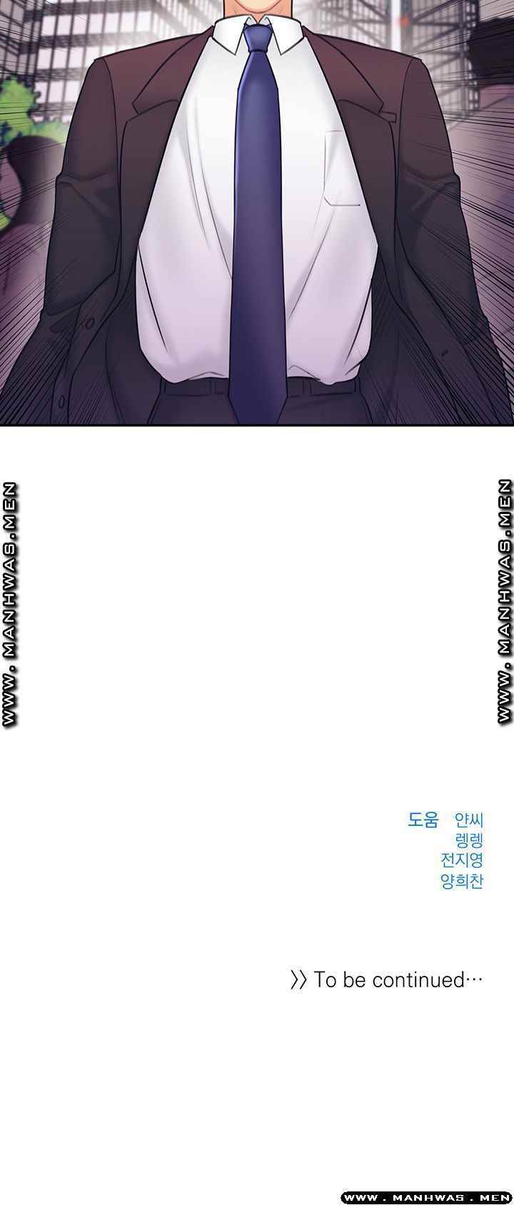 Public Bathhouse - Chapter 34 10