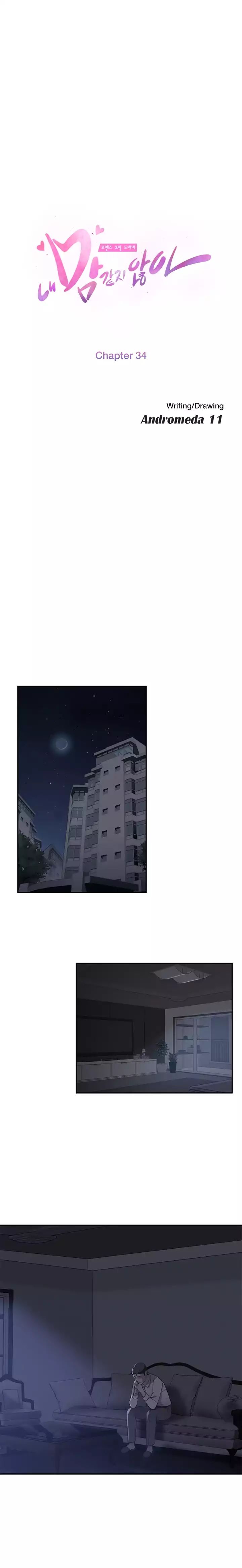 This Doesn&#8217;t Feel Like Me - Chapter 34 2