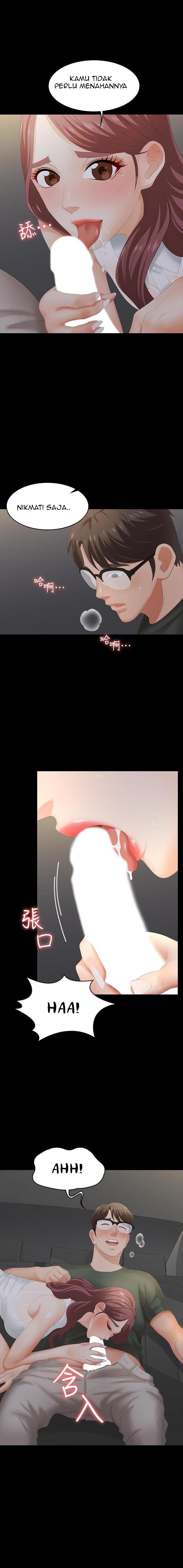 Change Wife - Chapter 22 3