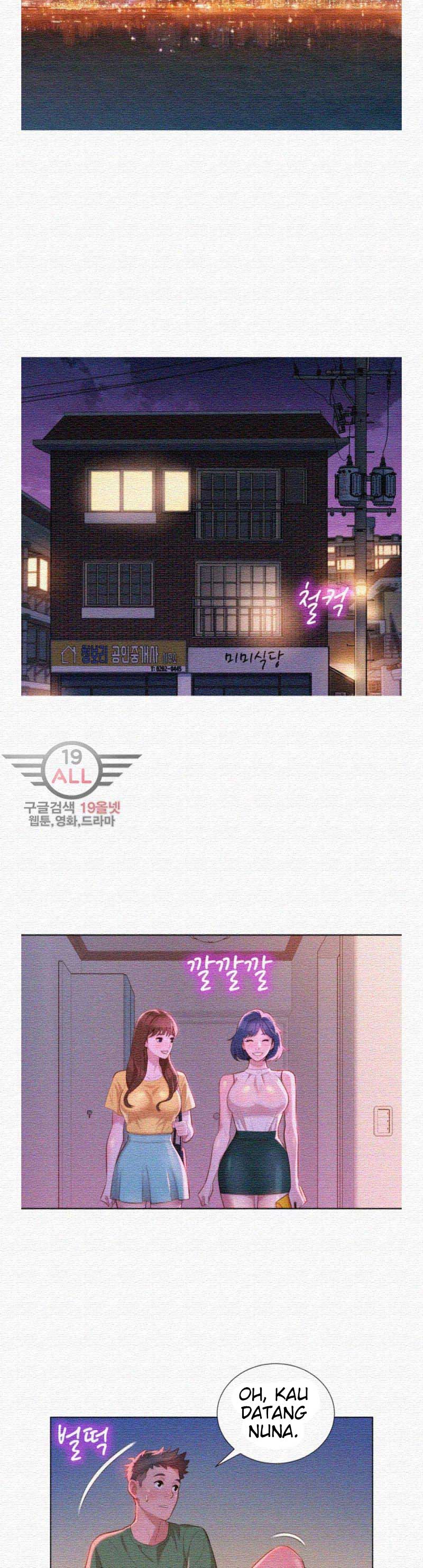 Sister Neighbor - Chapter 22 25