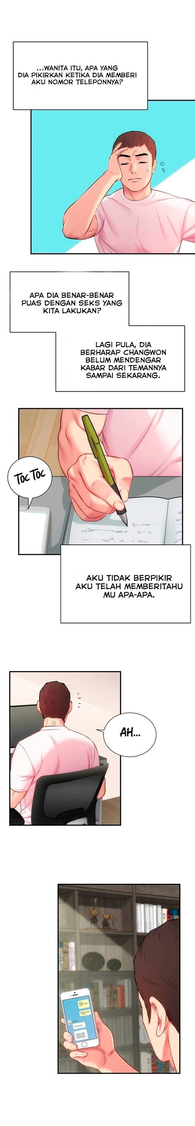 Brother’s Wife Dignity - Chapter 22 16 Brother’s Wife Dignity - Chapter 22 16