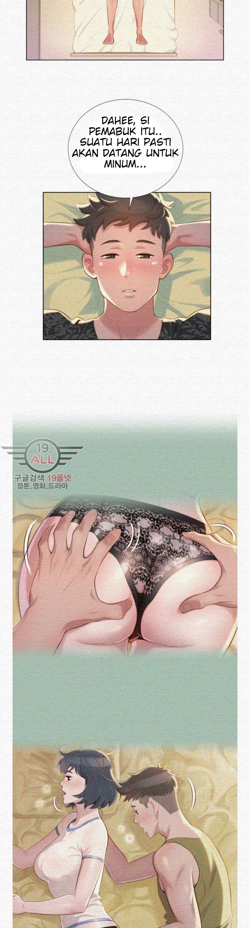 Sister Neighbor - Chapter 22 20