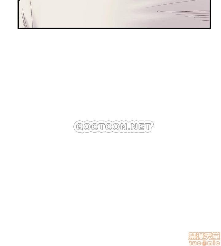 Swinging - Chapter 22 32