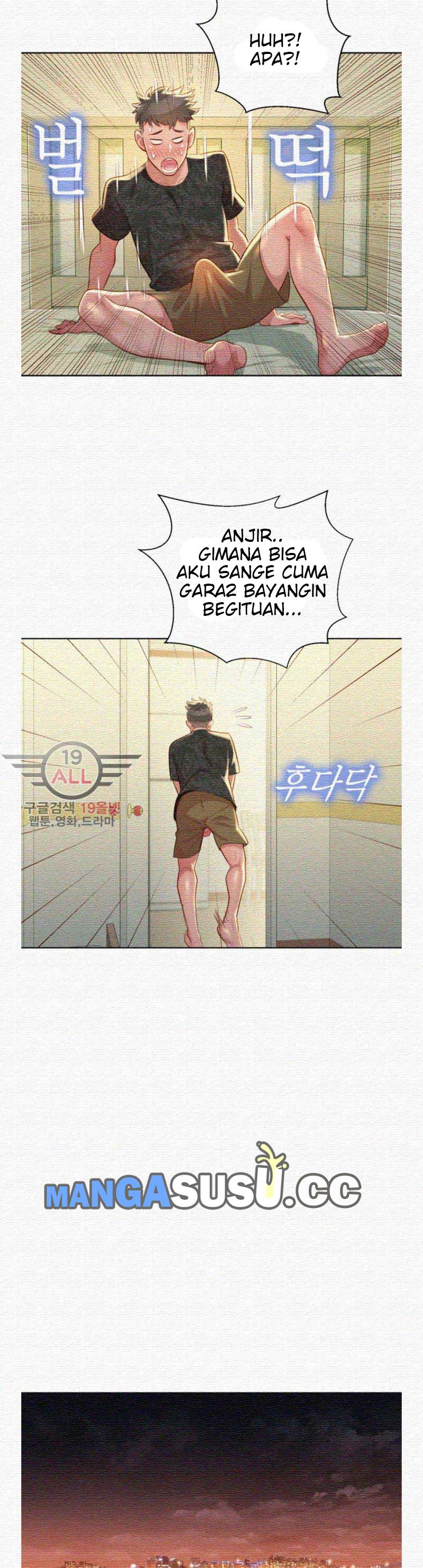 Sister Neighbor - Chapter 22 24