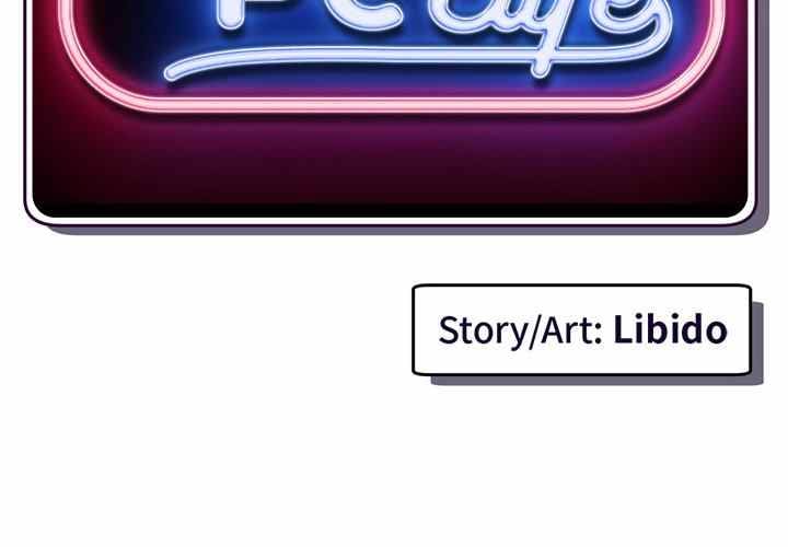 Midnight PC Cafe - Chapter 22 4