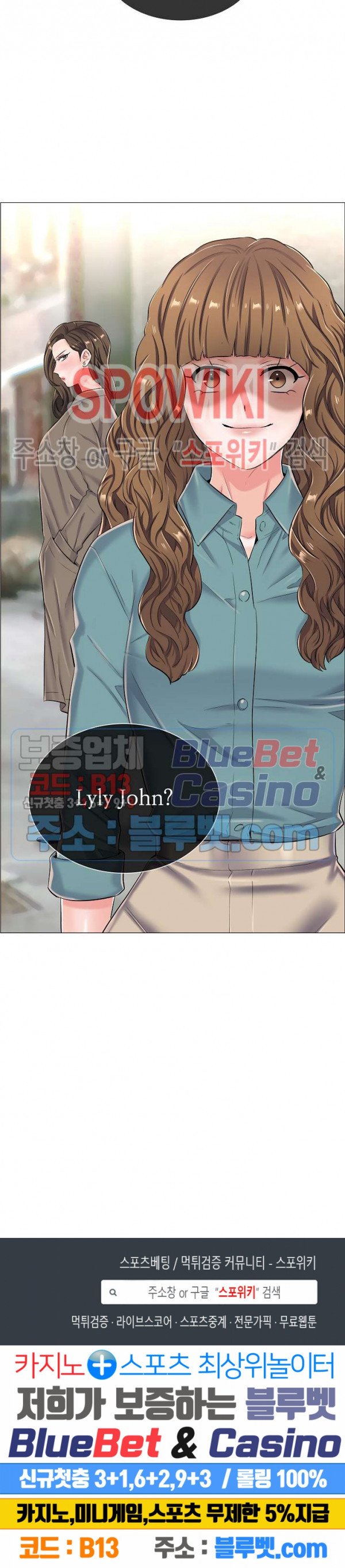 The Game-Fatal Doctor - Chapter 22 20 The Game-Fatal Doctor - Chapter 22 20