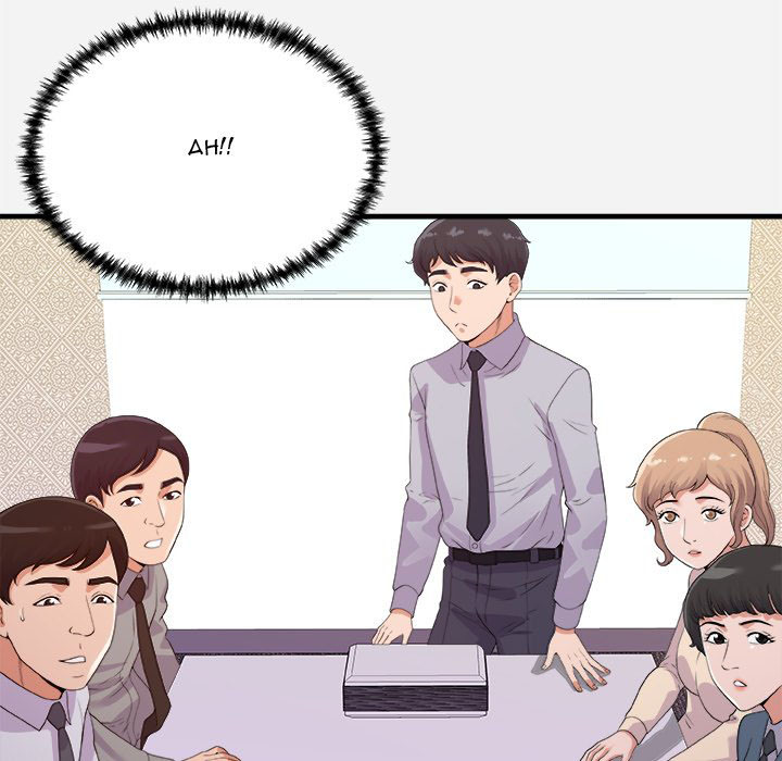Alumni - Chapter 22 21