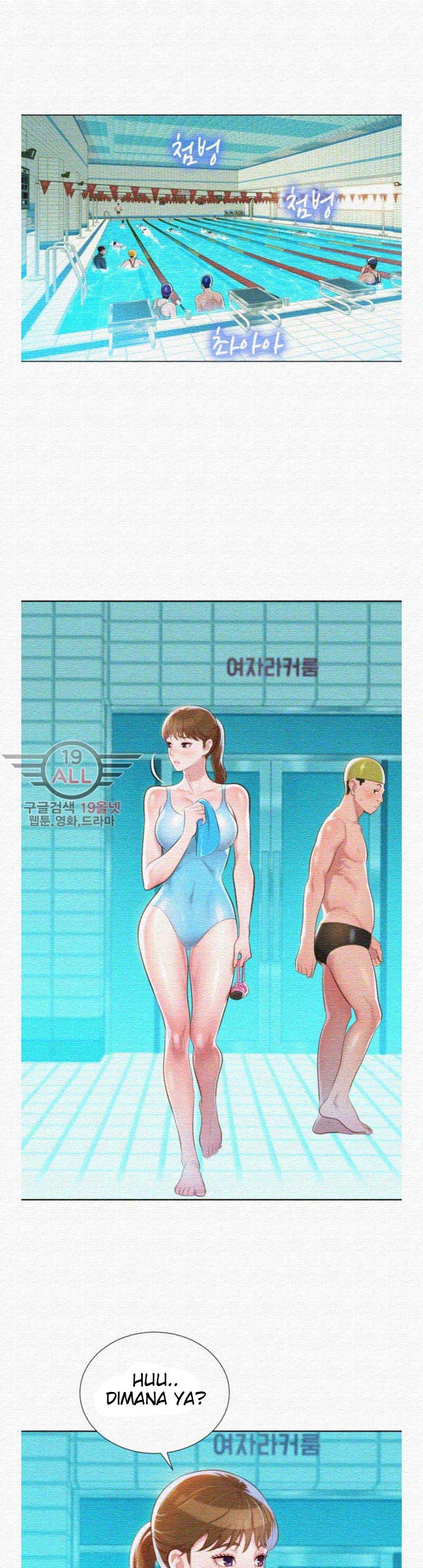 Sister Neighbor - Chapter 22 5