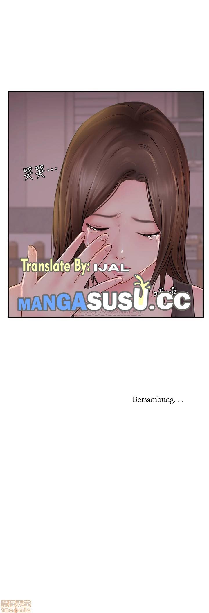 Swinging - Chapter 22 39