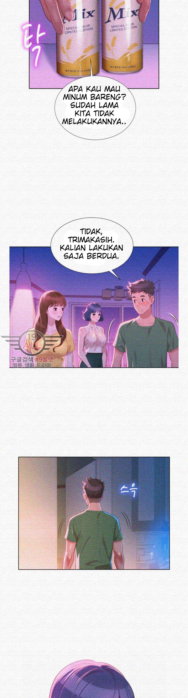 Sister Neighbor - Chapter 22 27