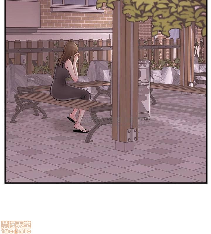 Swinging - Chapter 22 38