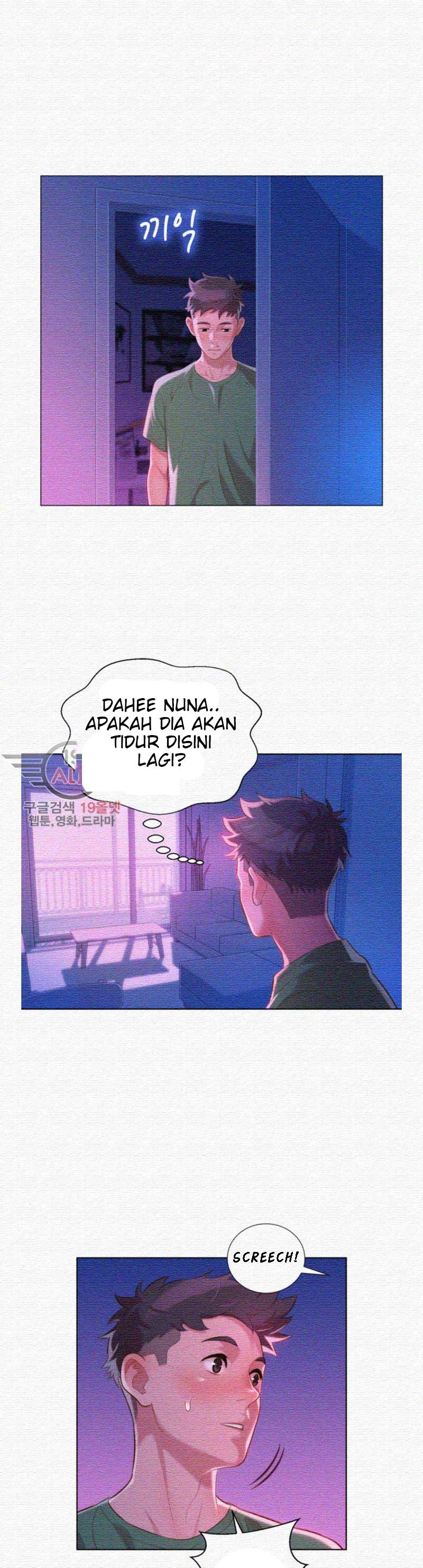 Sister Neighbor - Chapter 22 29