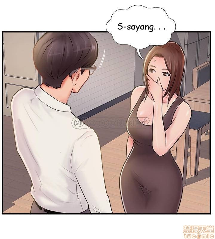 Swinging - Chapter 22 26