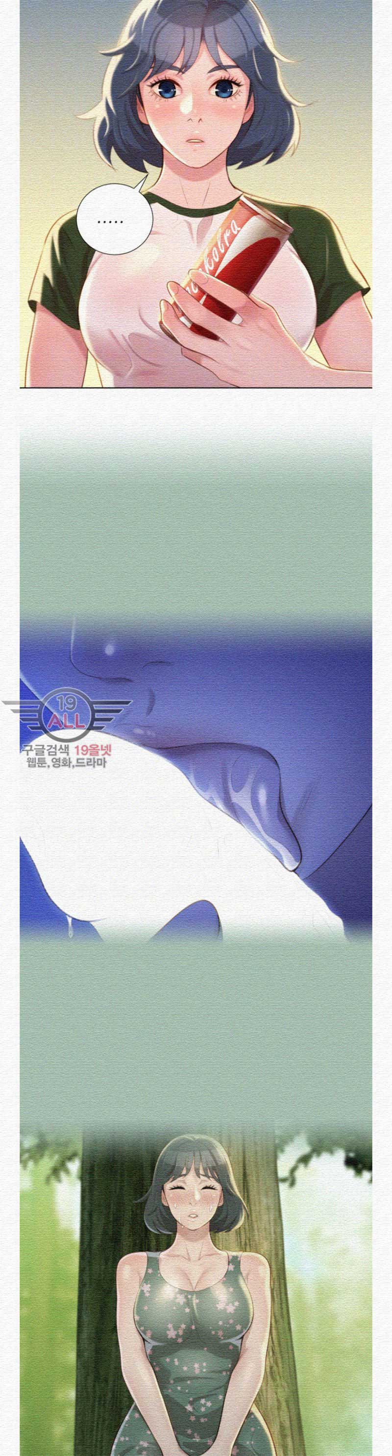 Sister Neighbor - Chapter 22 12