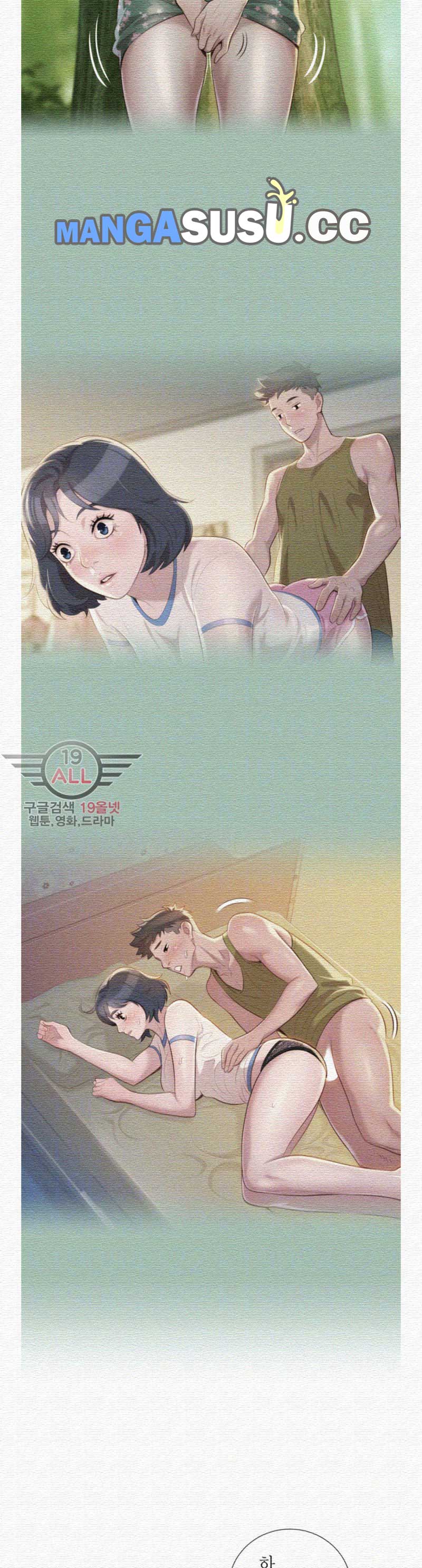 Sister Neighbor - Chapter 22 13