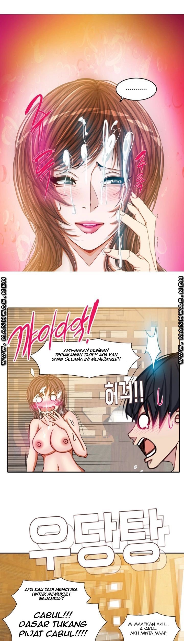 Milf Paradise - Chapter 15 20 Milf Paradise - Chapter 15 20