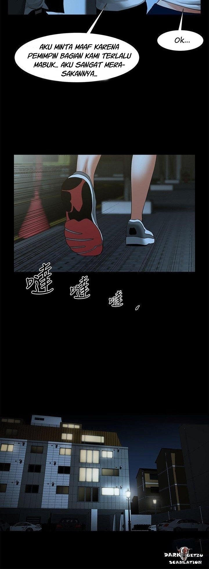 Share Girlfriend - Chapter 15 37