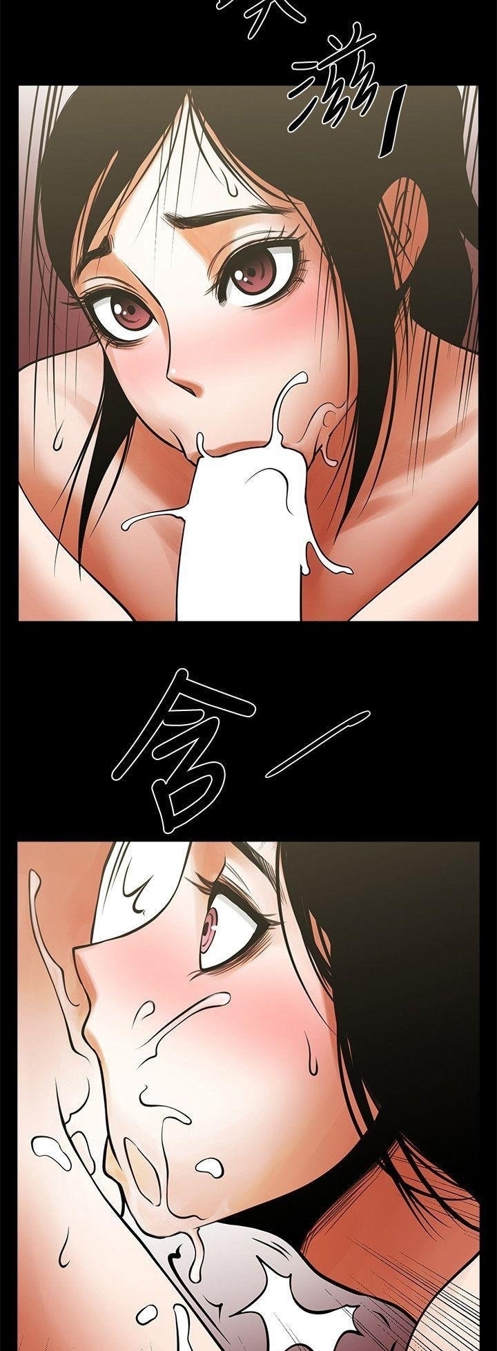 Share Girlfriend - Chapter 15 29