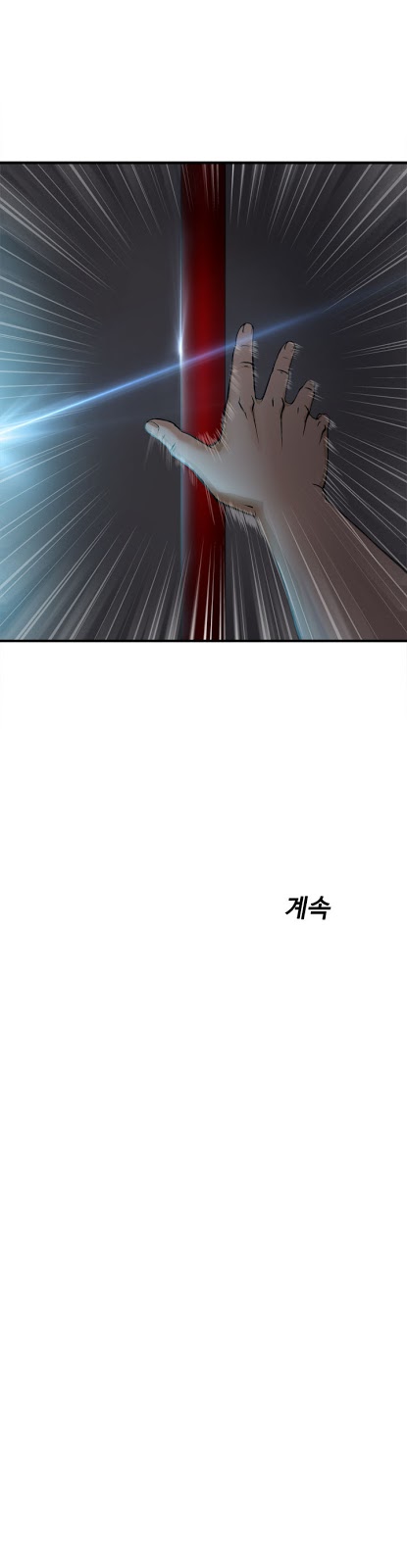 Seductive Uniform - Chapter 15 18