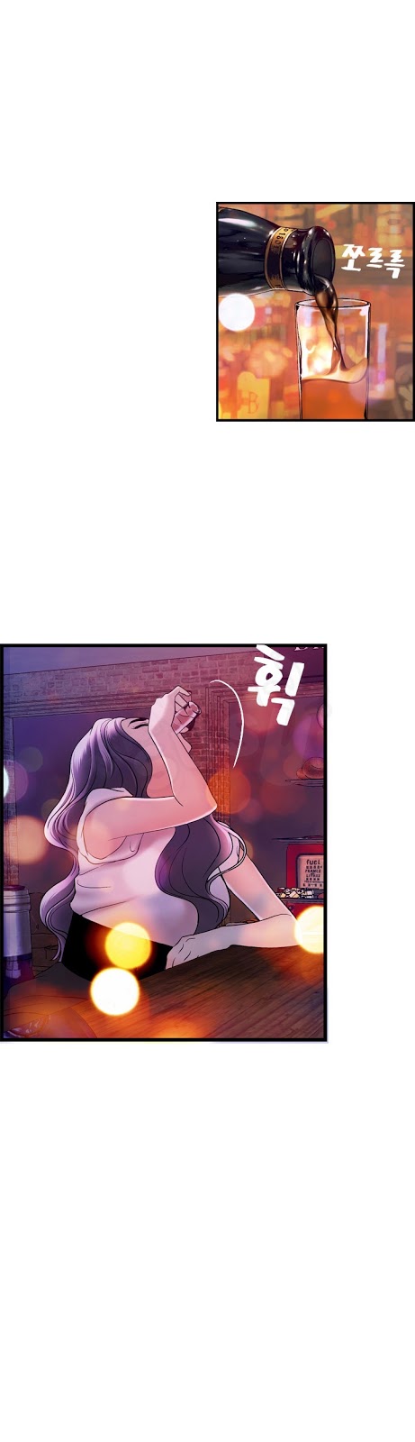 Guest House - Chapter 15 11 Guest House - Chapter 15 11